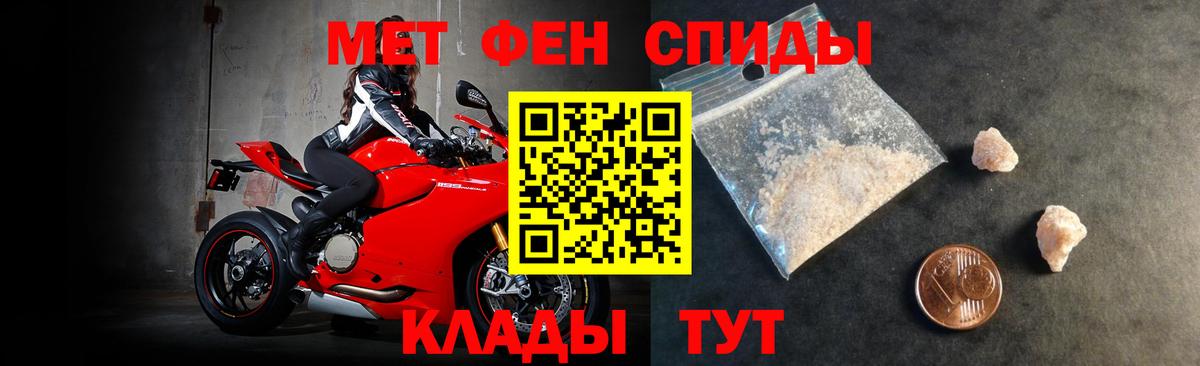 Амфетамин 98% Белогорск