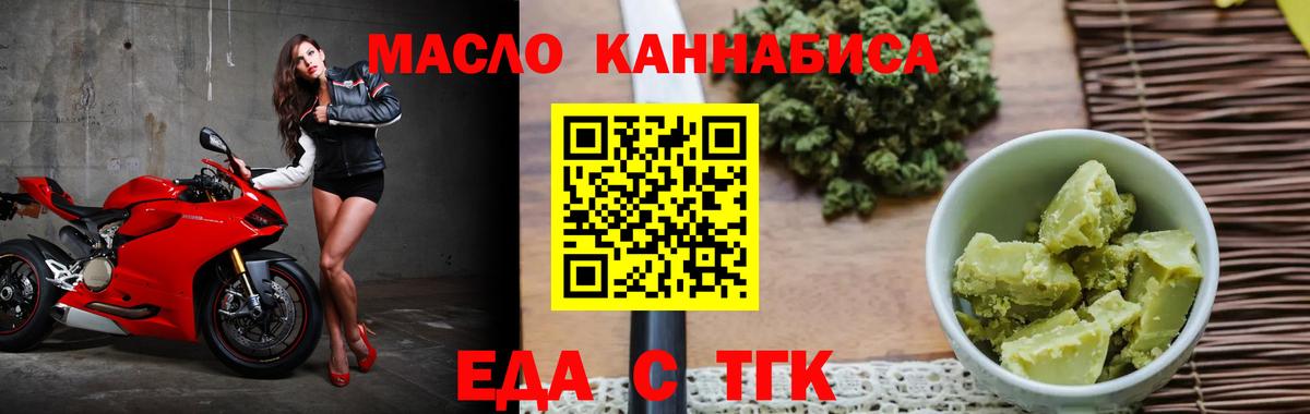 Белогорск  Canna-Cookies марихуана  Вход с VPN 