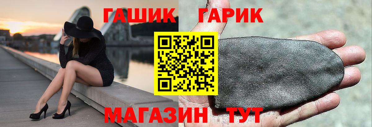 АМФЕТАМИН Белогорск