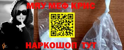 таблы Апшеронск