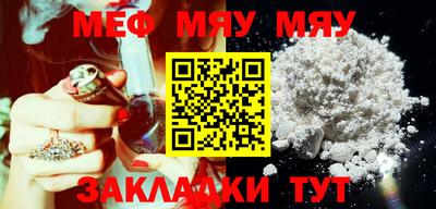 MESCALINE Апрелевка