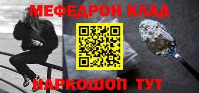 таблы Апшеронск