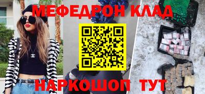 MESCALINE Апрелевка