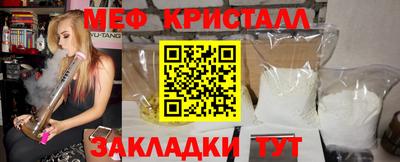 MESCALINE Апрелевка