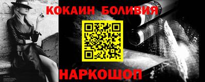 таблы Апшеронск