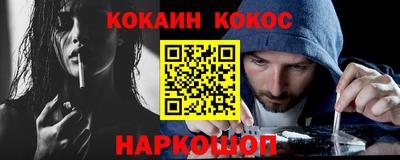 прущие грибы Аргун