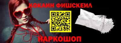прущие грибы Аргун