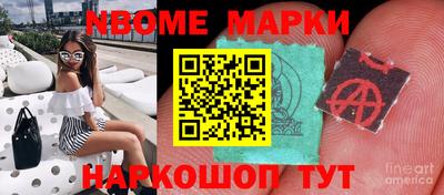 прущие грибы Аргун