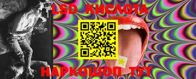MESCALINE Апрелевка