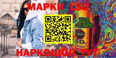 прущие грибы Аргун