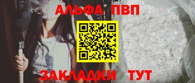 прущие грибы Аргун