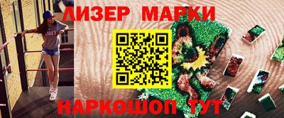 таблы Апшеронск