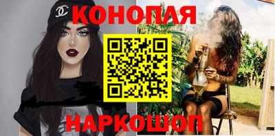 таблы Апшеронск