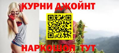таблы Апшеронск