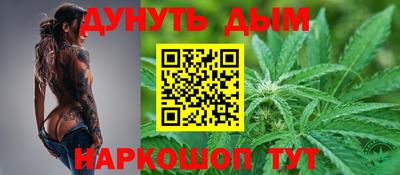 герыч Волгодонск