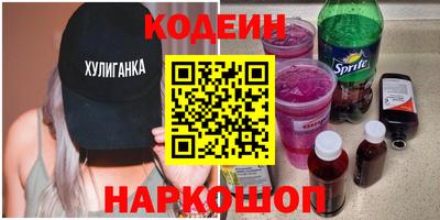 прущие грибы Аргун