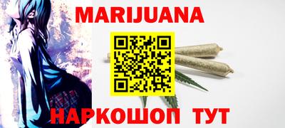 таблы Апшеронск