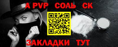 MESCALINE Апрелевка