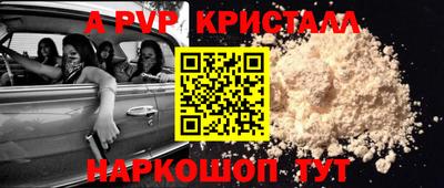 спиды Волжск