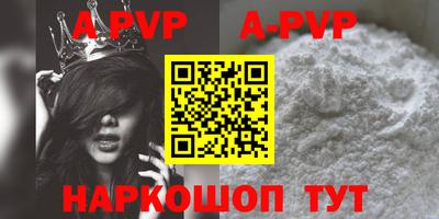 прущие грибы Аргун