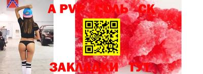 таблы Апшеронск