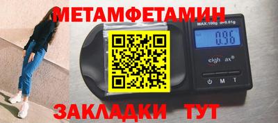 прущие грибы Аргун