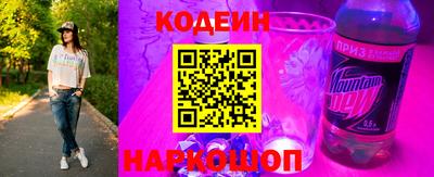 таблы Апшеронск