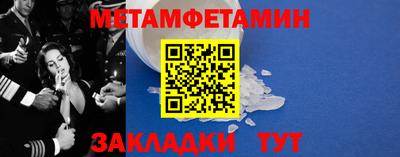 таблы Апшеронск