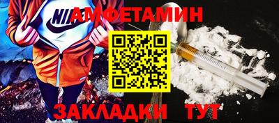 прущие грибы Аргун