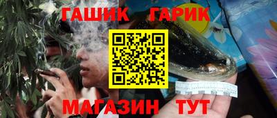 прущие грибы Аргун