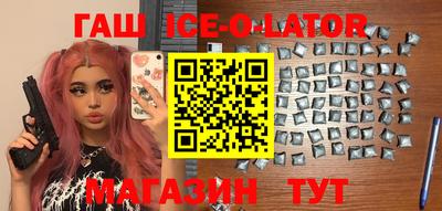 прущие грибы Аргун