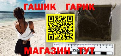 прущие грибы Аргун