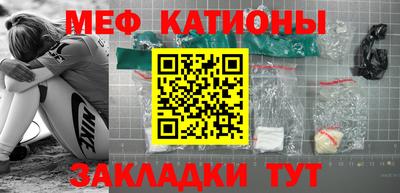 таблы Апшеронск
