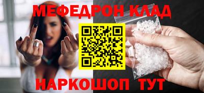 MESCALINE Апрелевка