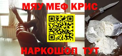 прущие грибы Аргун