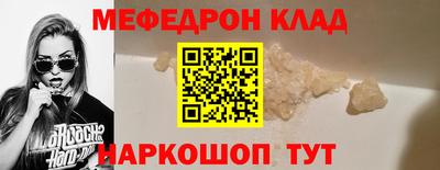 MESCALINE Апрелевка