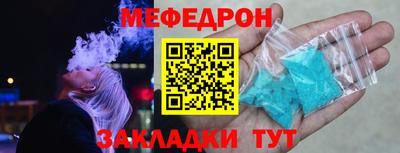 MESCALINE Апрелевка