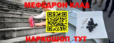 таблы Апшеронск