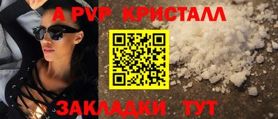 MESCALINE Апрелевка