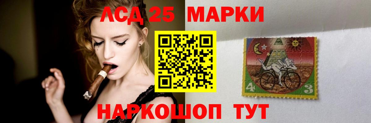 Лсд 25 экстази ecstasy  ЛСД экстази кислота  Белогорск  Вход с VPN 