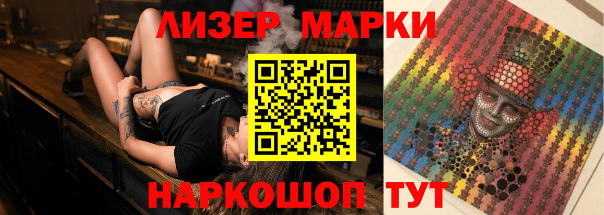 Лсд 25 экстази кислота Белогорск
