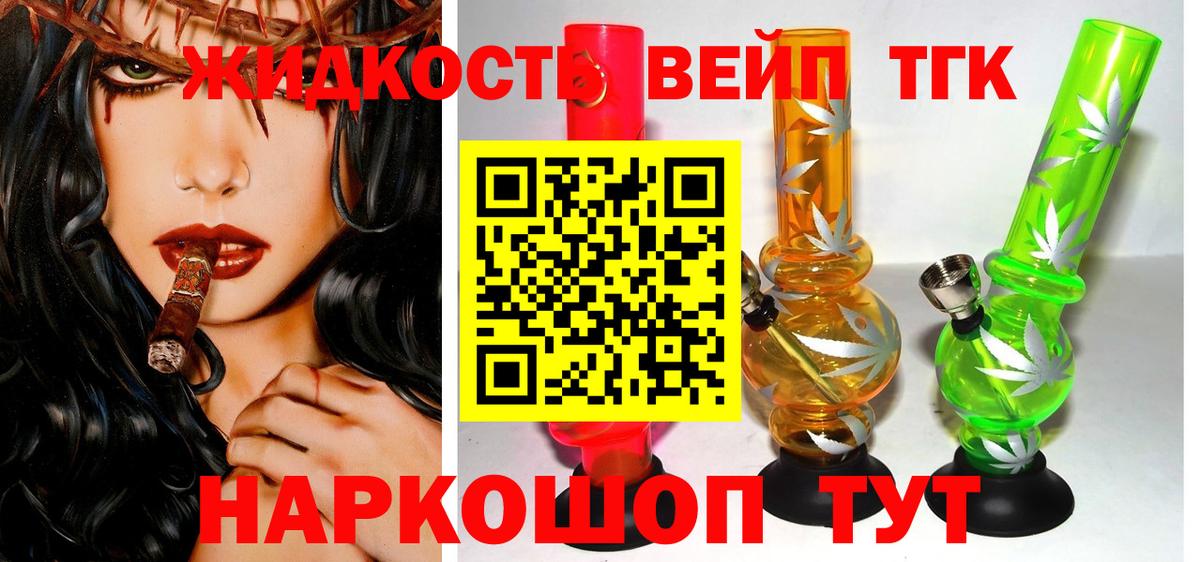 А ПВП СК кристаллы  МАРИХУАНА  ГАШИШ  Белогорск  Вход с VPN  Кетамин  КОКАИН  Гашиш  Меф  