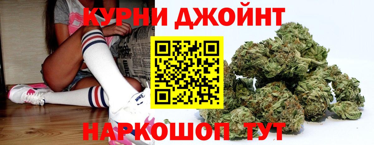 Бошки Шишки AK-47  Вход с VPN  Марихуана Ganja  Белогорск  МАРИХУАНА сатива  МАРИХУАНА ГИДРОПОН 
